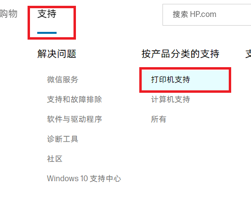 惠普官網(wǎng) 惠普官網(wǎng)