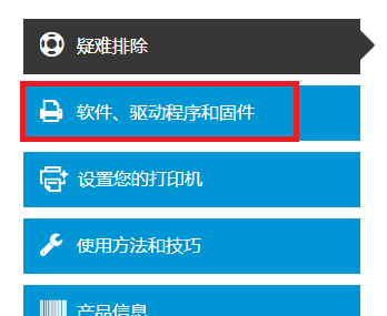 產(chǎn)品頁面-驅(qū)動(dòng)程序 產(chǎn)品頁面-驅(qū)動(dòng)程序
