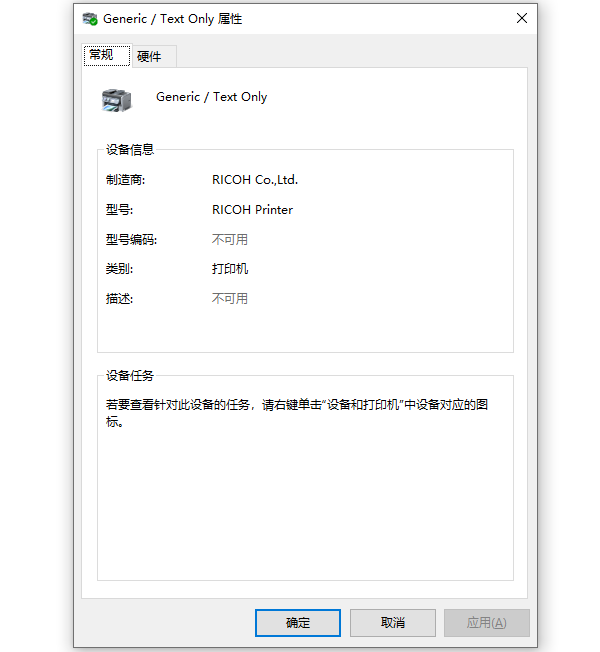 打印機(jī)型號(hào)