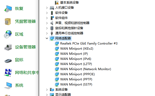 檢查臺(tái)式電腦是否有無(wú)線網(wǎng)卡
