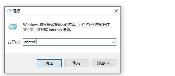 通過(guò)運(yùn)行窗口打開(kāi)