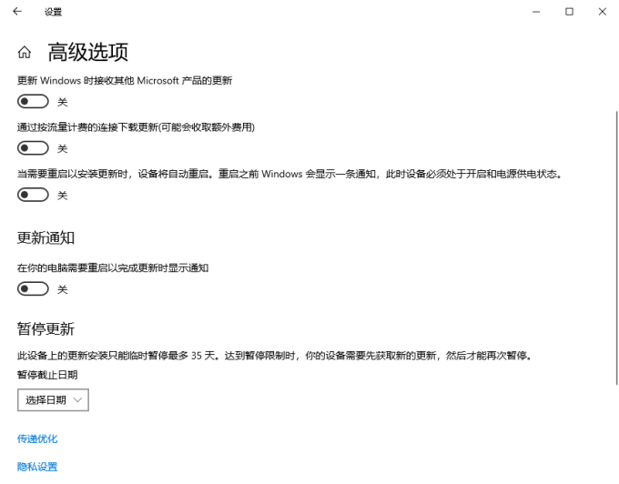 高級選項(xiàng)