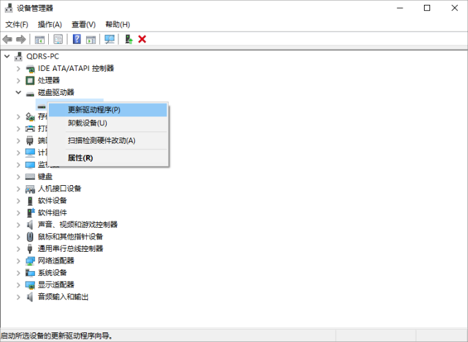 更新驅(qū)動(dòng)程序