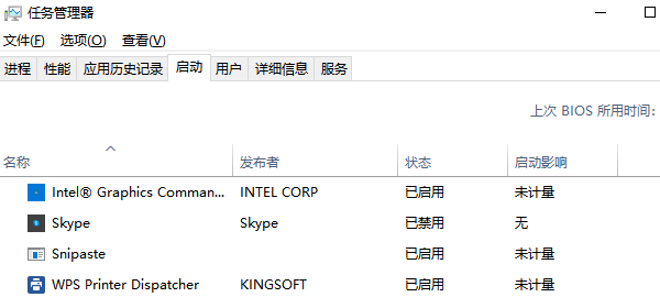 系統(tǒng)設置問題