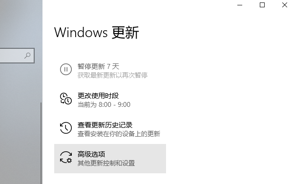 升級系統(tǒng)