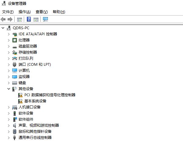 通過運行命令打開設備管理器