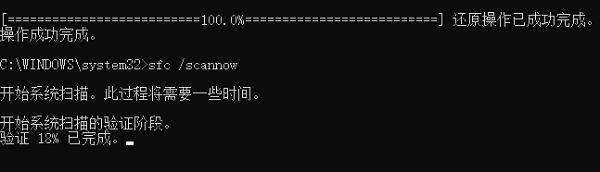 開(kāi)始系統(tǒng)掃描
