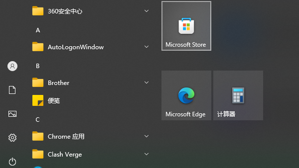 關機