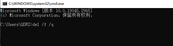 系統(tǒng)自帶刪除工具增強