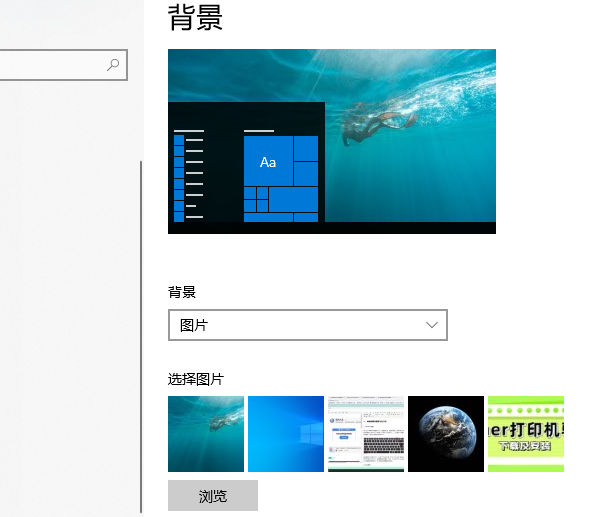 Windows系統(tǒng)桌面壁紙?jiān)O(shè)置