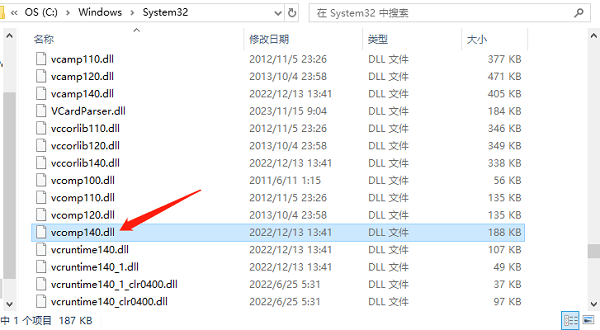 從其他電腦復制文件