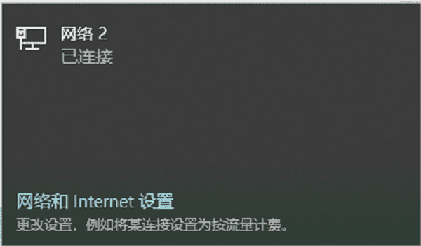 檢查無(wú)線網(wǎng)卡是否正常工作