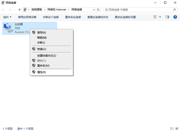 無(wú)線網(wǎng)卡屬性