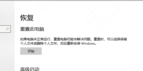在電腦可以開機的情況下重裝系統(tǒng)