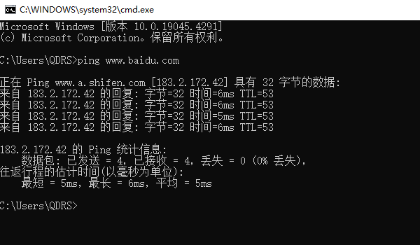 使用ping命令測試網絡