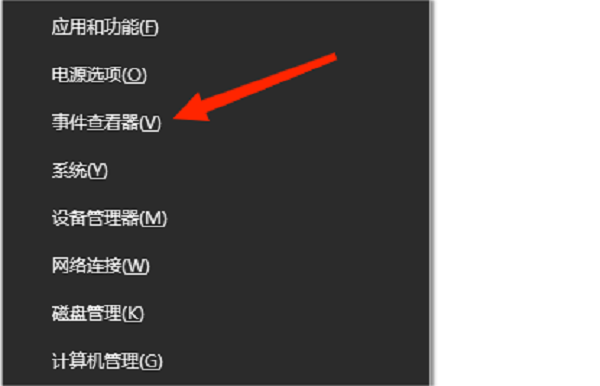 點擊事件查看器