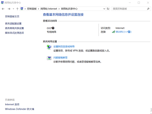 檢查電腦的網絡設置