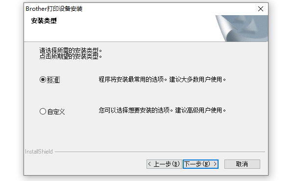 打印機(jī)驅(qū)動(dòng)手動(dòng)安裝