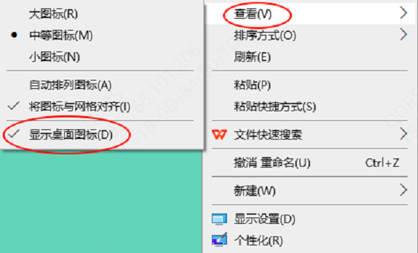 檢查顯示設置