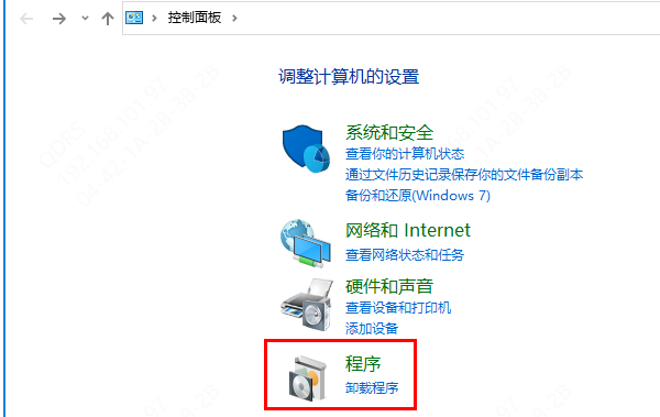 卸載舊顯卡驅(qū)動(dòng)操作步驟