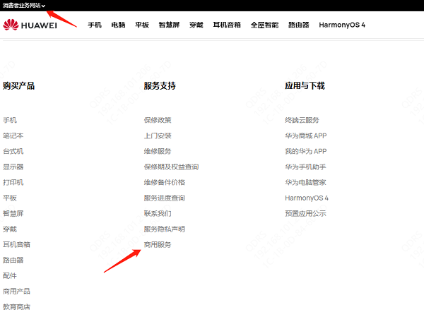訪問制造商官網(wǎng)下載驅動