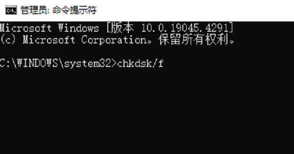 利用命令行進(jìn)行恢復(fù)