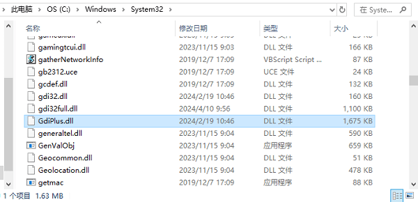 從另一臺相同系統(tǒng)的電腦復(fù)制