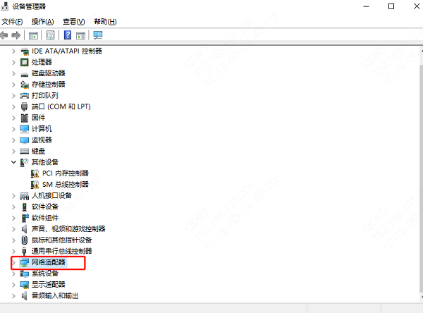 通過(guò)設(shè)置檢查Wi-Fi狀態(tài)