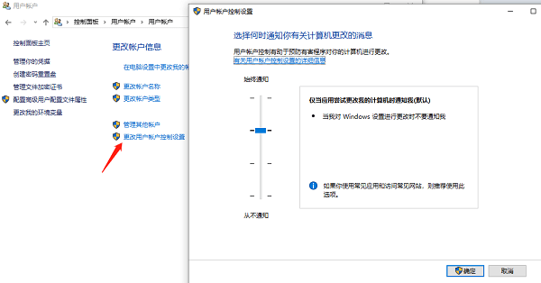 檢查管理員權限