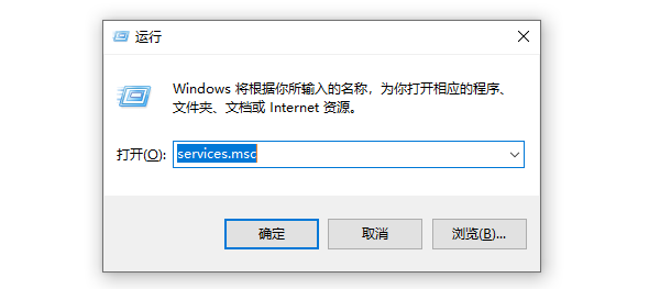 檢查并重啟剪貼板服務(wù)