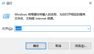 打開(kāi)命令提示符