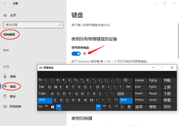 通過(guò)“設(shè)置”應(yīng)用