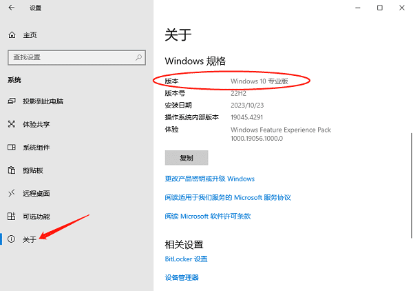 使用設(shè)置應(yīng)用