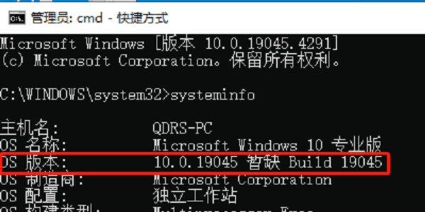 通過(guò)命令提示符或PowerShell