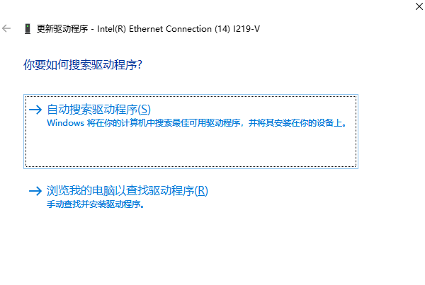 更新的驅動程序軟件