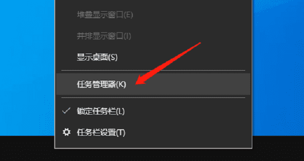 通過任務(wù)欄右鍵菜單打開