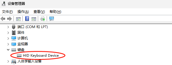 鍵盤驅動程序