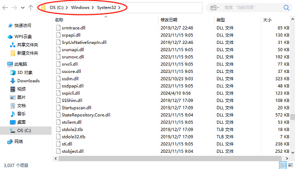 從可信來源下載ssleay32.dll文件