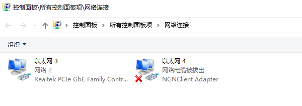 打開網(wǎng)絡連接設(shè)置
