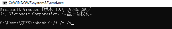 修復文件系統(tǒng)錯誤