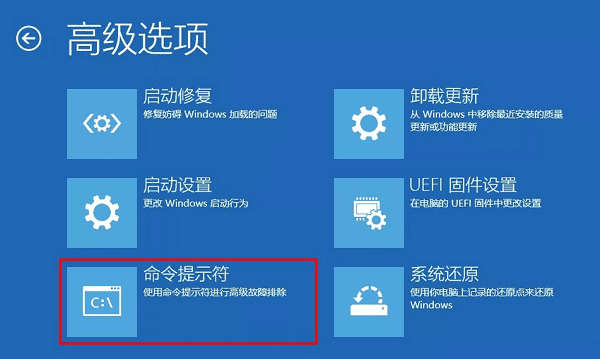 重建MBR（主引導記錄）