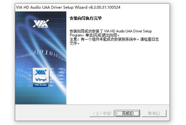 安裝驅(qū)動(dòng)程序