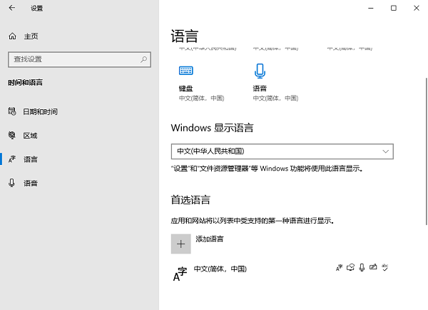 調整Windows系統(tǒng)設置