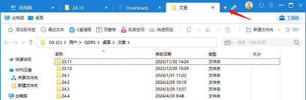開啟新標(biāo)簽頁