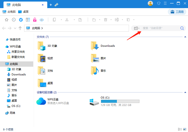 使用百頁窗進(jìn)行高效搜索