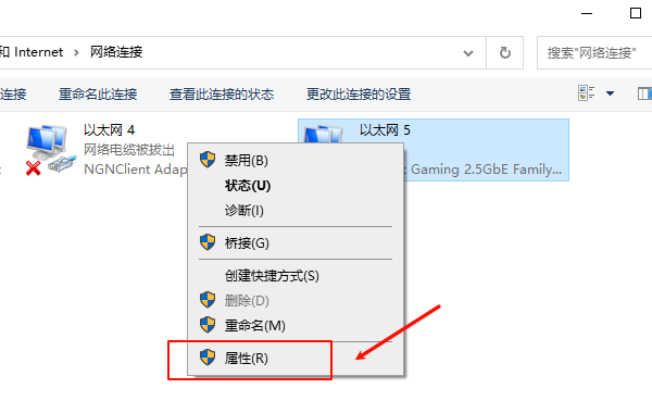 檢查撥號連接設置