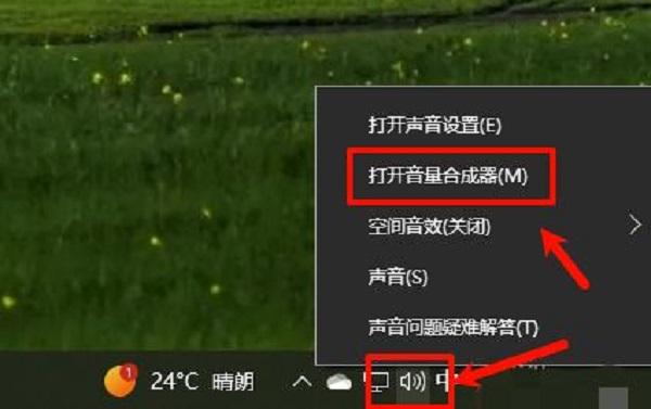 應用音量設置