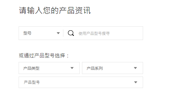 下載更新聲卡驅(qū)動