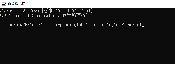 重置TCP/IP協(xié)議