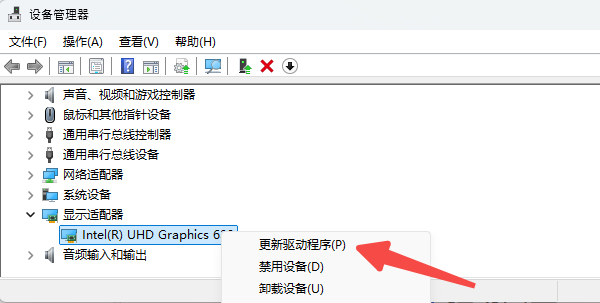 更新顯卡驅動